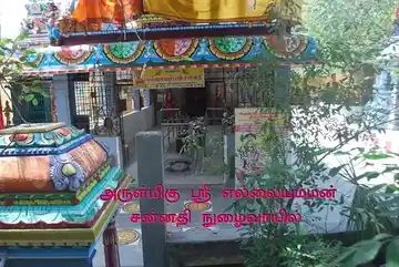 Arulmigu Ellaiyamman Temple, Vellala Thenampettai, Chennai - 600086 அருள்மிகு எல்லையம்மன் திருக்கோயில், வெள்ளாள தேனாம்பேட்டை, சென்னை - 600086, Chennai - Ancient Temple Architecture and History Image 4