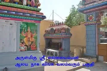 Arulmigu Ellaiyamman Temple, Vellala Thenampettai, Chennai - 600086 அருள்மிகு எல்லையம்மன் திருக்கோயில், வெள்ளாள தேனாம்பேட்டை, சென்னை - 600086, Chennai - Ancient Temple Architecture and History Image 8
