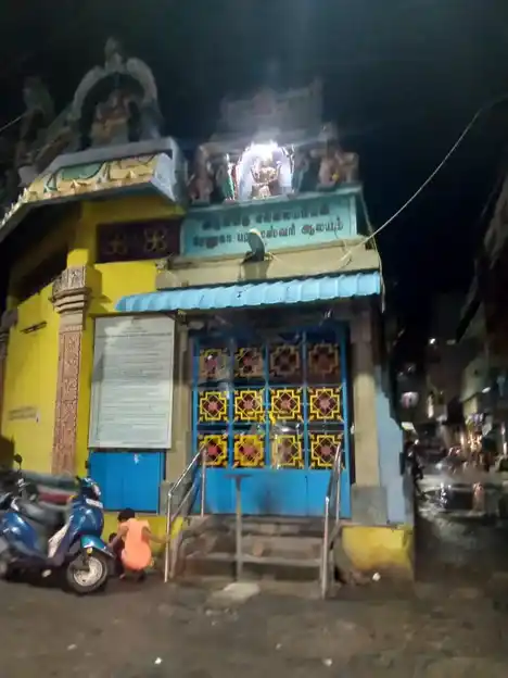 Arulmigu Ellamman Renuga Parameshwari Temple, Triplicane, Chennai - 600005 அருள்மிகு எல்லையம்மன், ரேணுகா பரமேஸ்வரி திருக்கோயில், திருவல்லிக்கேணி, சென்னை - 600005, Chennai - Ancient Temple Architecture and History Image 2