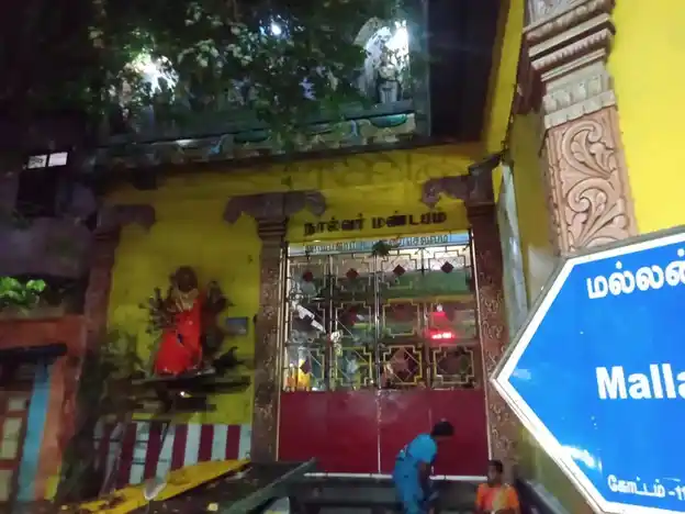 Arulmigu Ellamman Renuga Parameshwari Temple, Triplicane, Chennai - 600005 அருள்மிகு எல்லையம்மன், ரேணுகா பரமேஸ்வரி திருக்கோயில், திருவல்லிக்கேணி, சென்னை - 600005, Chennai - Ancient Temple Architecture and History Image 4