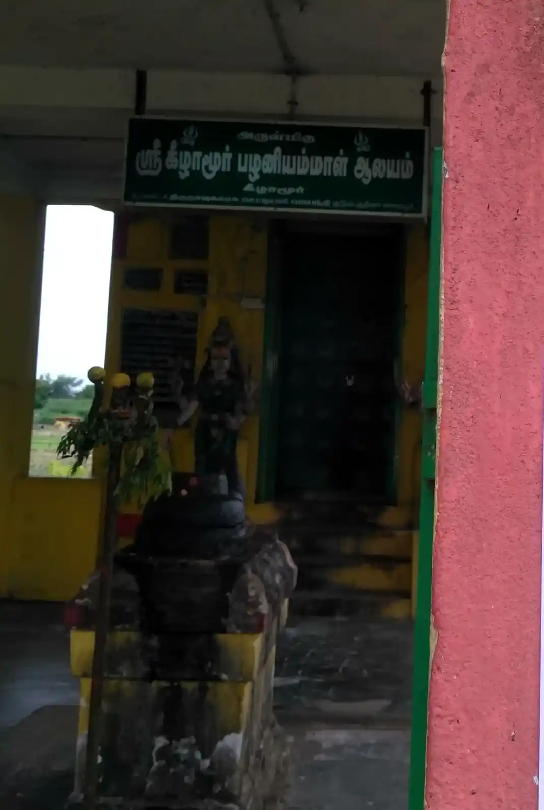 Arulmigu Ellamman Temple, Keilammoor - 603306