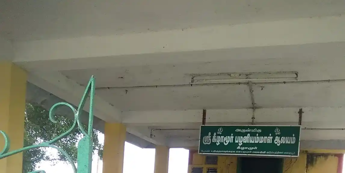 Arulmigu Ellamman Temple, Keilammoor - 603306 அருள்மிகு எல்லம்மன் திருக்கோயில், Keilammoor - 603306, Chengalpattu - Ancient Temple Architecture and History Image 3