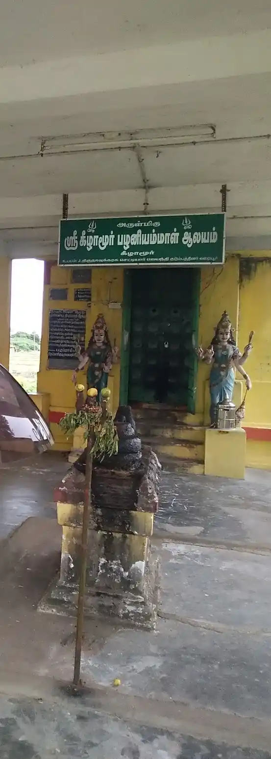 Arulmigu Ellamman Temple, Keilammoor - 603306 அருள்மிகு எல்லம்மன் திருக்கோயில், Keilammoor - 603306, Chengalpattu - Ancient Temple Architecture and History Image 4
