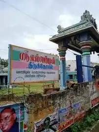 Arulmigu Ellamman Temple, Kumarasamypatti, Salem - 636007 Temple