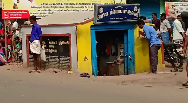 Arulmigu Eratipilliyar Temple, Pammal, Chennai - 600075 அருள்மிகு இரட்டை பிள்ளையார் திருக்கோயில், பம்மல், சென்னை - 600075, Chengalpattu - Ancient Temple Architecture and History Image 2