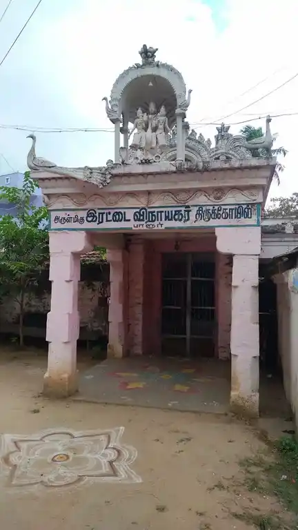 Arulmigu Erattai Vinayagar Dhandayuthabany Temple, Barur - 635201 Temple