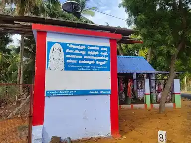 Arulmigu Esakki Amman Temple, Pallakkurichi - 628703 அருள்மிகு இசக்கியம்மன் திருக்கோயில், Pallakkurichi - 628703, Thoothukudi - Ancient Temple Architecture and History Image 3