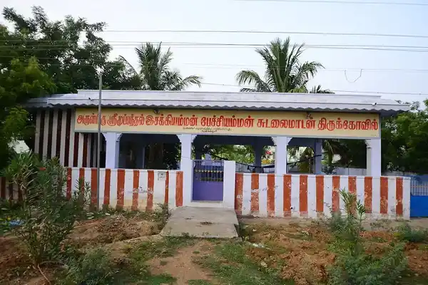 Arulmigu Esakkiamman Temple, Nadukkallur - 627010 அருள்மிகு இசக்கியம்மன் திருக்கோயில், Nadukkallur - 627010, Tirunelveli - Ancient Temple Architecture and History Image 3