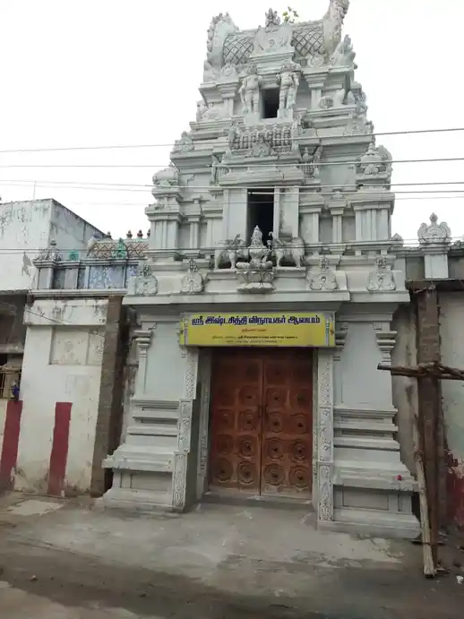 Arulmigu Eshta Sithi Vinayagar Temple, Ram Nagar, Chennai - 600073