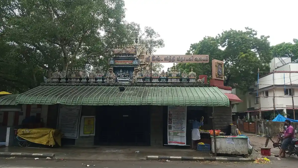 Arulmigu Eshtta Sidhi Vinayagar Temple, Adaiyar, Chennai - 600020 அருள்மிகு ஸ்ரீ இஷ்டசித்தி விநாயகர் திருக்கோயில், அடையாறு, சென்னை - 600020, Chennai - Ancient Temple Architecture and History Image 4