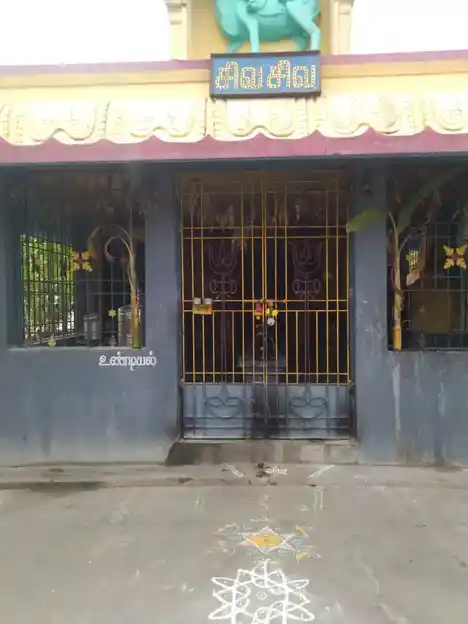 Arulmigu Eswaran Koil Temple, Salamangalam - 602105 அருள்மிகு ஈஸ்வரன் திருக்கோயில், Salamangalam - 602105, Kancheepuram - Ancient Temple Architecture and History Image 2