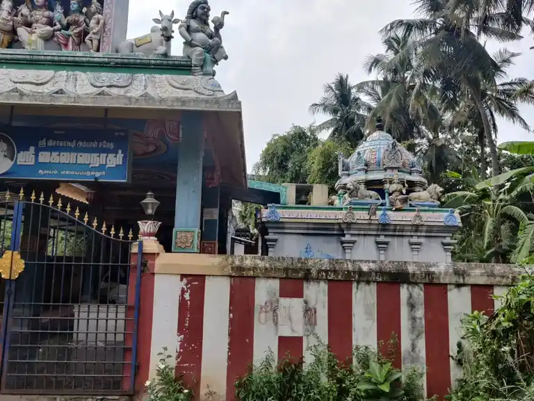 Arulmigu Eswaran Temple, Malaiyappanallur - 612401 Arulmigu Eswaran Temple, Malaiyappanallur - 612401, Thanjavur - Ancient Temple Architecture and History Image 3