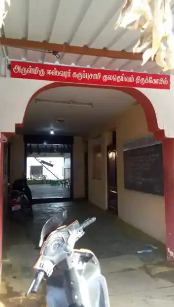 Arulmigu Eswarankaruppusami Temple, Sowripalayam, Coimbatore - 641028 Arulmigu Eswarankaruppusami Temple, Sowripalayam, Coimbatore - 641028, Coimbatore - Ancient Temple Architecture and History Image 4