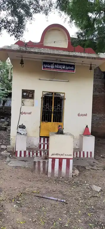 Arulmigu Eswran Temple, Madakulam - 625003 Temple