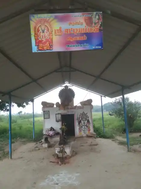Arulmigu Etiyamman Temple, Roshanai Colony - 604001