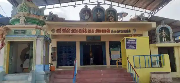Arulmigu Ettukan Durgaiamman Temple, C.N.Village - 627001 அருள்மிகு எட்டுகண்ணனார் கனக விஷ்ணு துர்க்கை அம்மன் திருக்கோயில், C.N.Village - 627001, Tirunelveli - Ancient Temple Architecture and History Image 3
