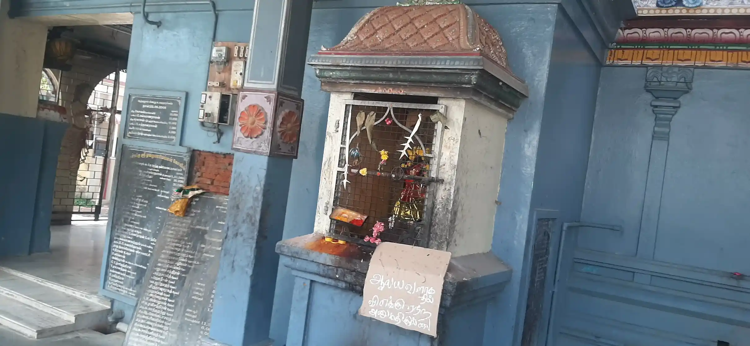 Arulmigu Ezhlai Mariyamman Temple, Mannargudi, Mannargudi - 614001 அருள்மிகு ஏழை மாரியம்மன் திருக்கோயில், மன்னார்குடி - 614001, Thiruvarur - Ancient Temple Architecture and History Image 4