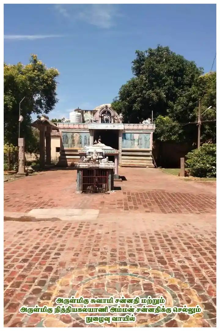 Arulmigu Ezhtharinatha Swamy Temple, Innambur - 612303 அருள்மிகு எழுத்தறிநாதசுவாமி திருக்கோயில், இன்னம்பூர் - 612303, Thanjavur - Ancient Temple Architecture and History Image 2