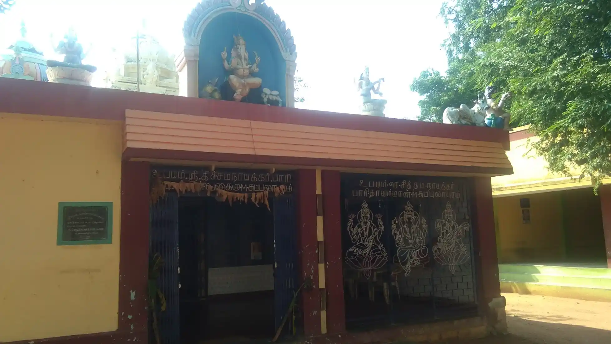 Arulmigu Ganesar Aalayam, M.Subbulapuram - 625517 கணேசர் ஆலயம், M.Subbulapuram - 625517, Theni - Ancient Temple Architecture and History Image 4