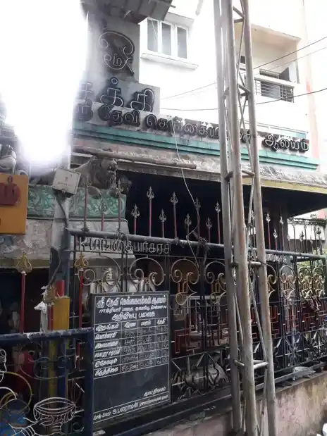 Arulmigu Gangai Amman Temple, Choolaimedu, Chennai - 600094 அருள்மிகு கங்கையம்மன் திருக்கோயில், சூளைமேடு, சென்னை - 600094, Chennai - Ancient Temple Architecture and History Image 3