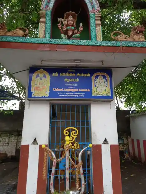 Arulmigu Gangaiyaman Temple, Velacerry, Chennai - 600042 அருள்மிகு கங்கையம்மன் திருக்கோயில், வேளச்சேரி, சென்னை - 600042, Chennai - Ancient Temple Architecture and History Image 2
