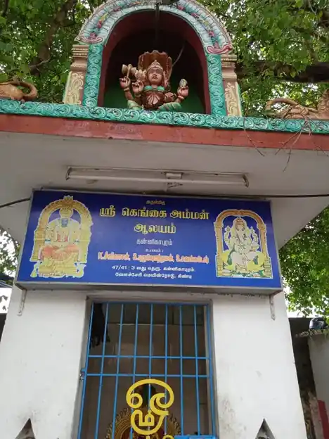 Arulmigu Gangaiyaman Temple, Velacerry, Chennai - 600042 அருள்மிகு கங்கையம்மன் திருக்கோயில், வேளச்சேரி, சென்னை - 600042, Chennai - Ancient Temple Architecture and History Image 4