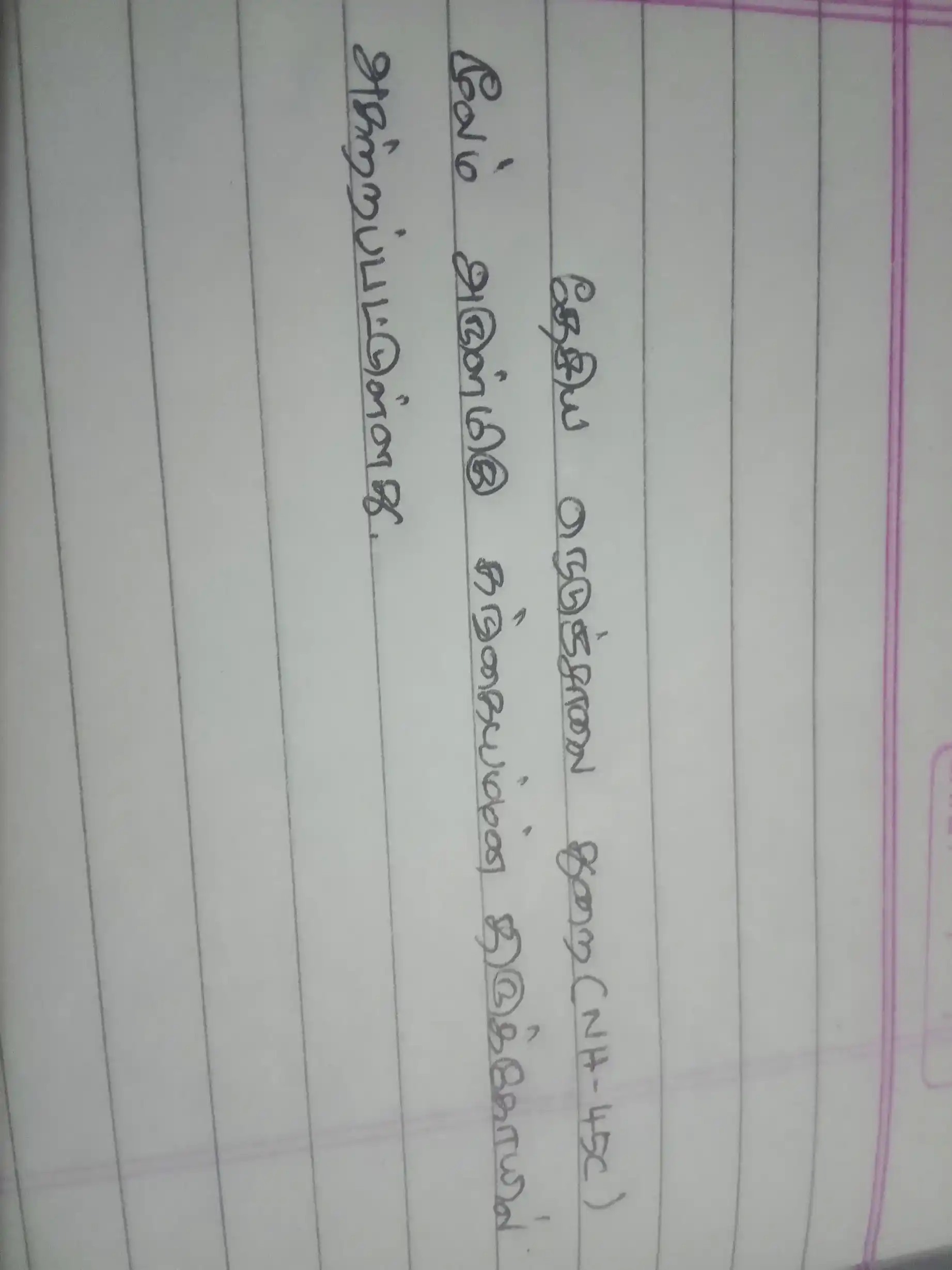 Arulmigu Gangaiyamman Temple, Panaiyapuram - 605601 Arulmigu Gangaiyamman Temple, Panaiyapuram - 605601, Viluppuram - Ancient Temple Architecture and History Image 3