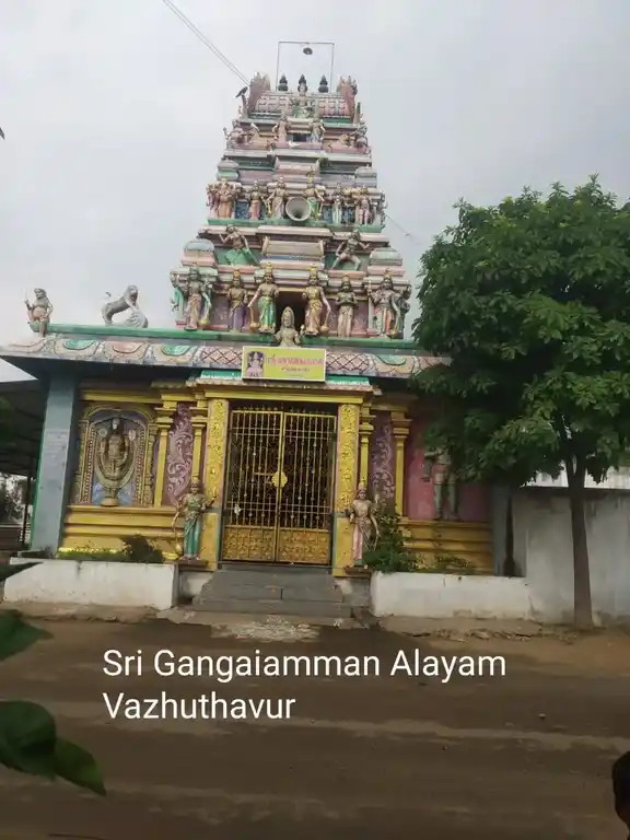 Arulmigu Gangaiyamman Temple, Vazhuthaur - 605502