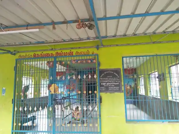 Arulmigu Gangaiyammantemple, Ramapuram - 609003