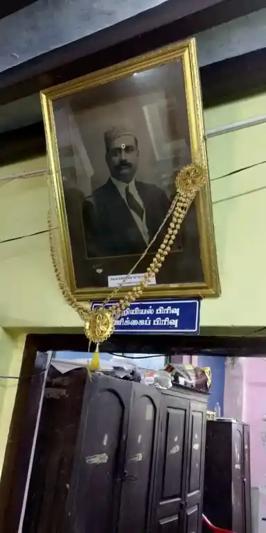 Arulmigu General Devasthanam, Ramanathapuram - 623501 பொது தேவஸ்தானம், Ramanathapuram - 623501, Ramanathapuram - Ancient Temple Architecture and History Image 3