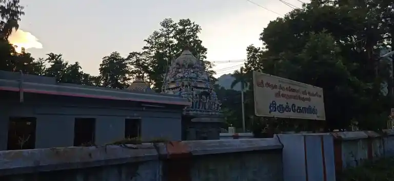 Arulmigu Genesher Anjaneyar Varatharajer Temple, Chennapark, Mettur Dam - 636401 அருள்மிகு கணேசர், ஆஞ்சநேயர், வரதராஜப்பெருமாள் திருக்கோயில், சென்னபர்க், மேட்டூர் அணை - 636401, Salem - Ancient Temple Architecture and History Image 2