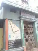 Arulmigu Gnana Sundara Vinayagar Temple, Tondiarpet, Chennai - 600021 அருள்மிகு ஞானசுந்தர விநாயகர் திருக்கோயில், தண்டையார்பேட்டை, சென்னை - 600021, Chennai - Ancient Temple Architecture and History Image 2