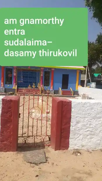 Arulmigu Gnanamoorthi Endra Sudalaimadaswamy Temple, Marthandapuram, Eraviputhoor - 629402 அருள்மிகு ஞான மூர்த்தி என்ற சுடலை மாடசாமி திருக்கோயில், Marthandapuram, Eraviputhoor - 629402, Kanyakumari - Ancient Temple Architecture and History Image 4