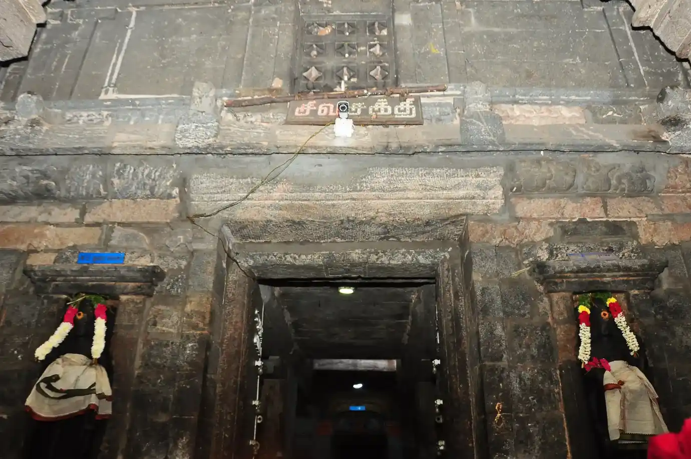 Arulmigu Gneeliwaneswarar Temple, Thiruppanjeeli, Thiruppanjeeli - 621005 அருள்மிகு ஞீலிவனேஸ்வரர் திருக்கோயில், திருப்பைஞ்ஞீலி, Thiruppanjeeli - 621005, Thiruchirappalli - Ancient Temple Architecture and History Image 9