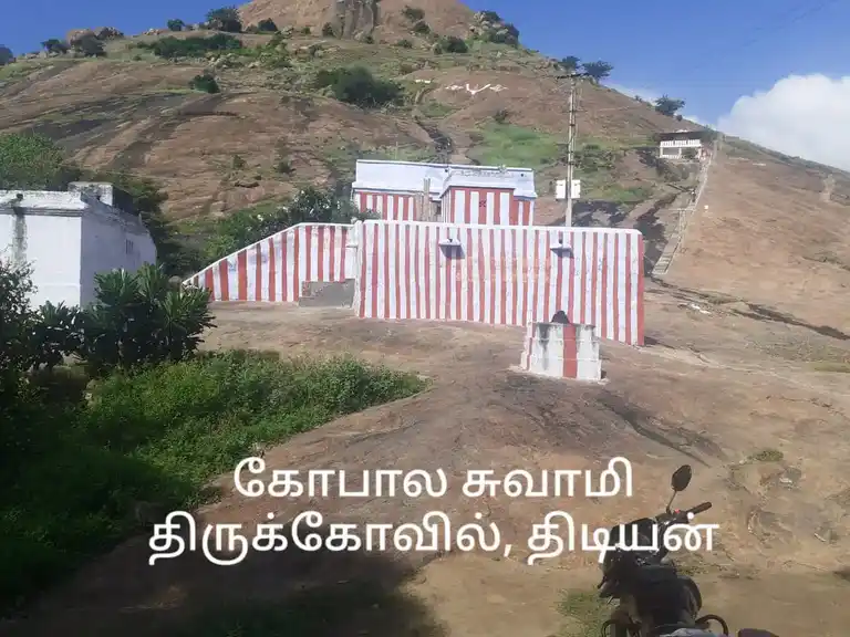 Arulmigu Gopalasamytemple, Thidiyan - 625529 அருள்மிகுகோபாலசாமி திருக்கோயில், Thidiyan - 625529, Madurai - Ancient Temple Architecture and History Image 2