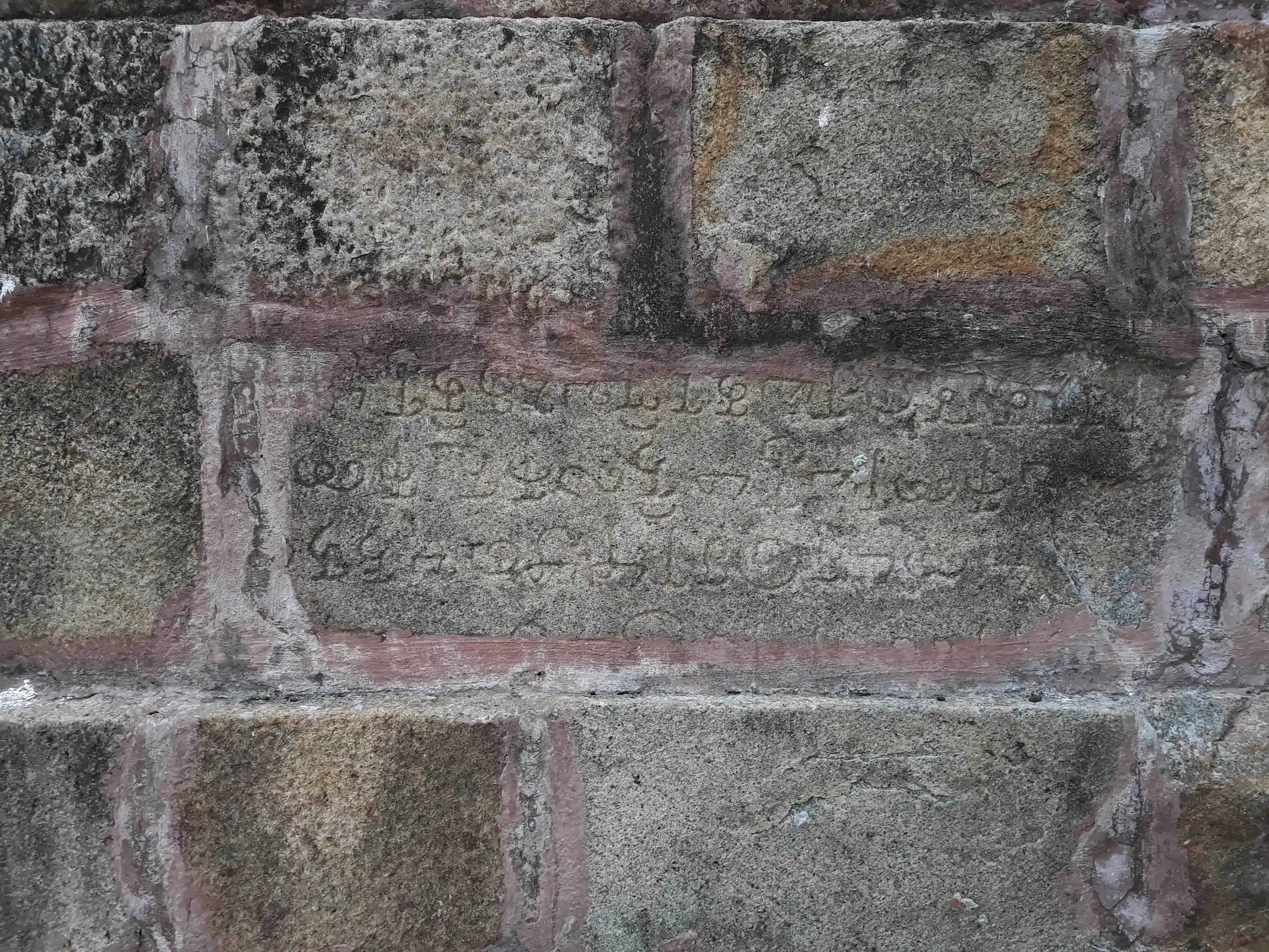 Arulmigu Gopinathaperumal Temple, Patteeswaram - 612703 அருள்மிகு கோபிநாதப்பெருமாள் திருக்கோயில், Patteeswaram - 612703, Thanjavur - Ancient Temple Architecture and History Image 10