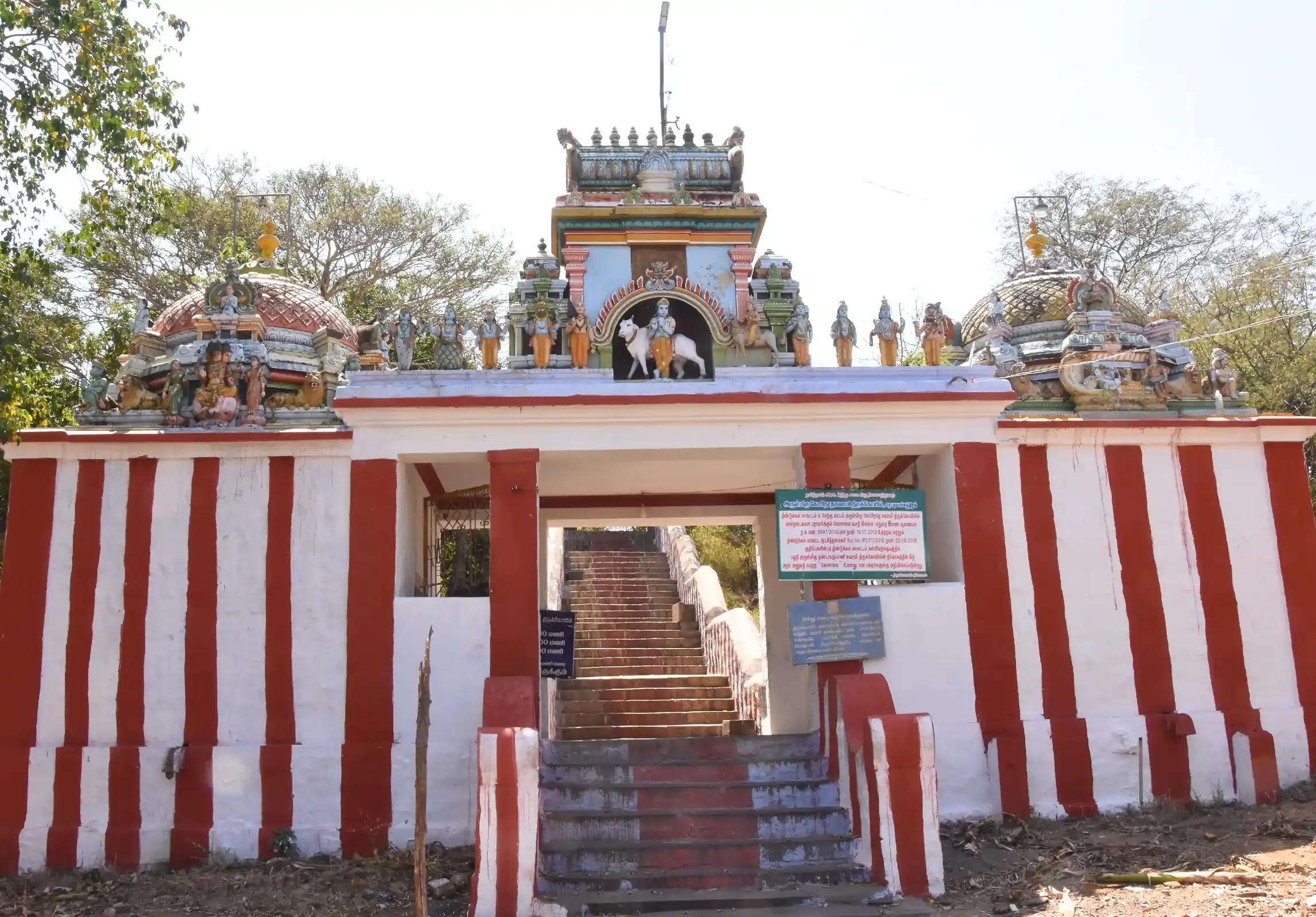 Arulmigu Gopinathaswami Temple, Reddiyarchathiram - 624622 அருள்மிகு கோபிநாதசுவாமி திருக்கோயில், ரெட்டியார்ச்சத்திரம் ம, ரெட்டியார்ச்சத்திரம் மலைஅடிவாரம் - 624622, Dindigul - Ancient Temple Architecture and History Image 4