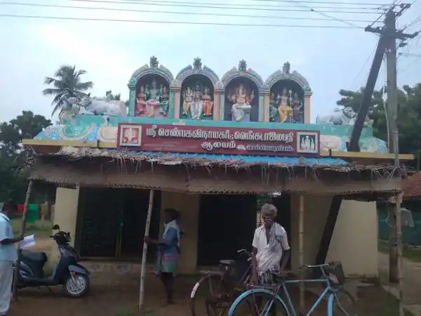 Arulmigu Govindan Temple, Sembiavarambal - 612204