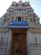 Arulmigu Gowthameswarar Temple, Kumbakonam - 612001 அருள்மிகு கௌதமேஸ்வரர் திருக்கோயில், கும்பகோணம் - 612001, Thanjavur - Ancient Temple Architecture and History Image 4
