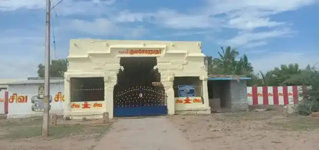 Arulmigu Gulasekaranathasamy Temple, South Karaseri, South Karacheri - 628622