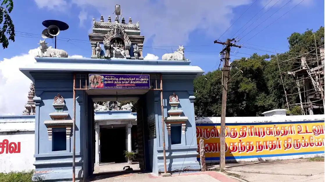 Arulmigu Gunamthantha Nathiswarar Temple, Orrakkattupettai - 603106
