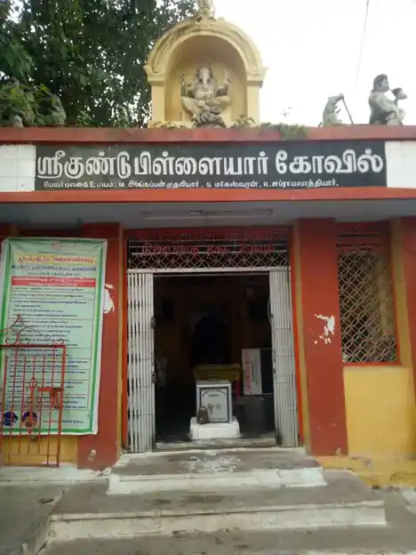 Arulmigu Gundupillaiyar Temple, Ammapettai, Salem - 636003 அருள்மிகு குண்டு பிள்ளையார் திருக்கோயில், அம்மாப்பேட்டை, சேலம் - 636003, Salem - Ancient Temple Architecture and History Image 6