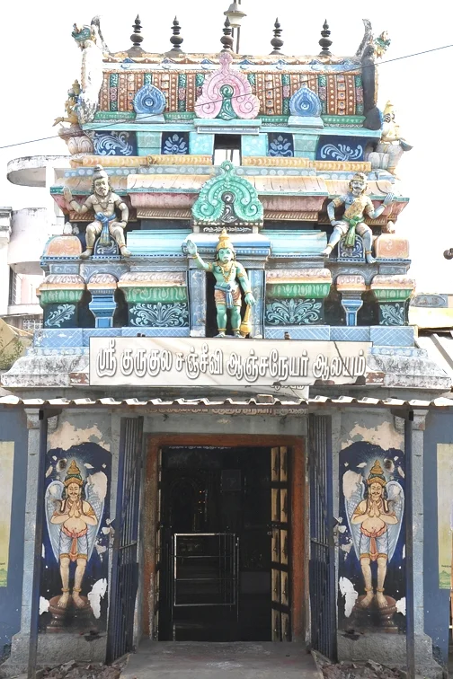 அருள்மிகு குருகுலசஞ்சீவி திருக்கோயில், Thanjavur - 613009 - Main View