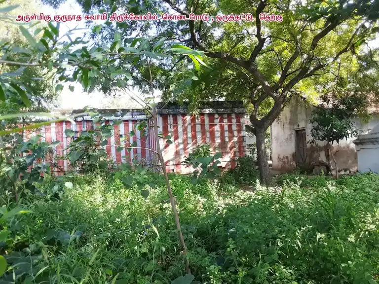 Arulmigu Gurunatha Swamy Temple, Oruthattu - 624206 Arulmigu Gurunatha Swamy Temple, Oruthattu - 624206, Dindigul - Ancient Temple Architecture and History Image 6