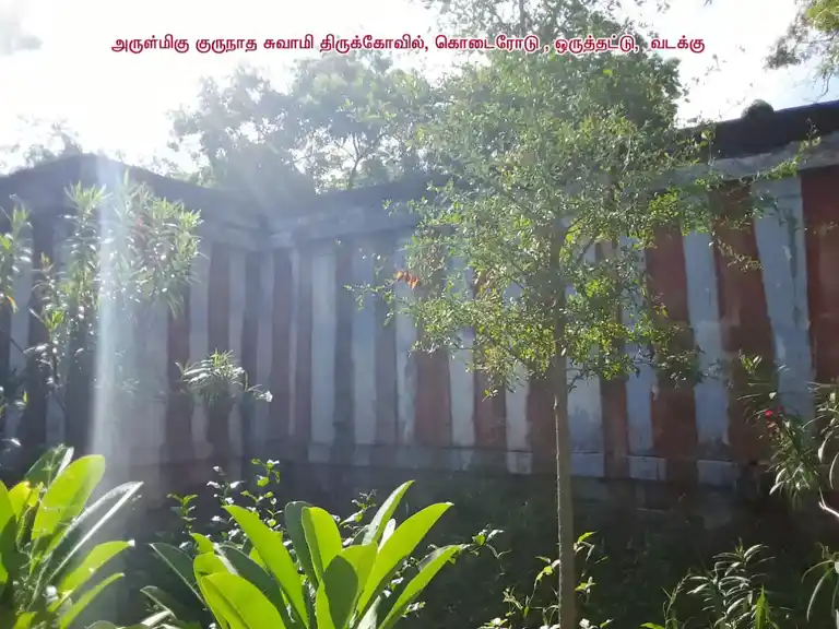 Arulmigu Gurunatha Swamy Temple, Oruthattu - 624206 Arulmigu Gurunatha Swamy Temple, Oruthattu - 624206, Dindigul - Ancient Temple Architecture and History Image 8