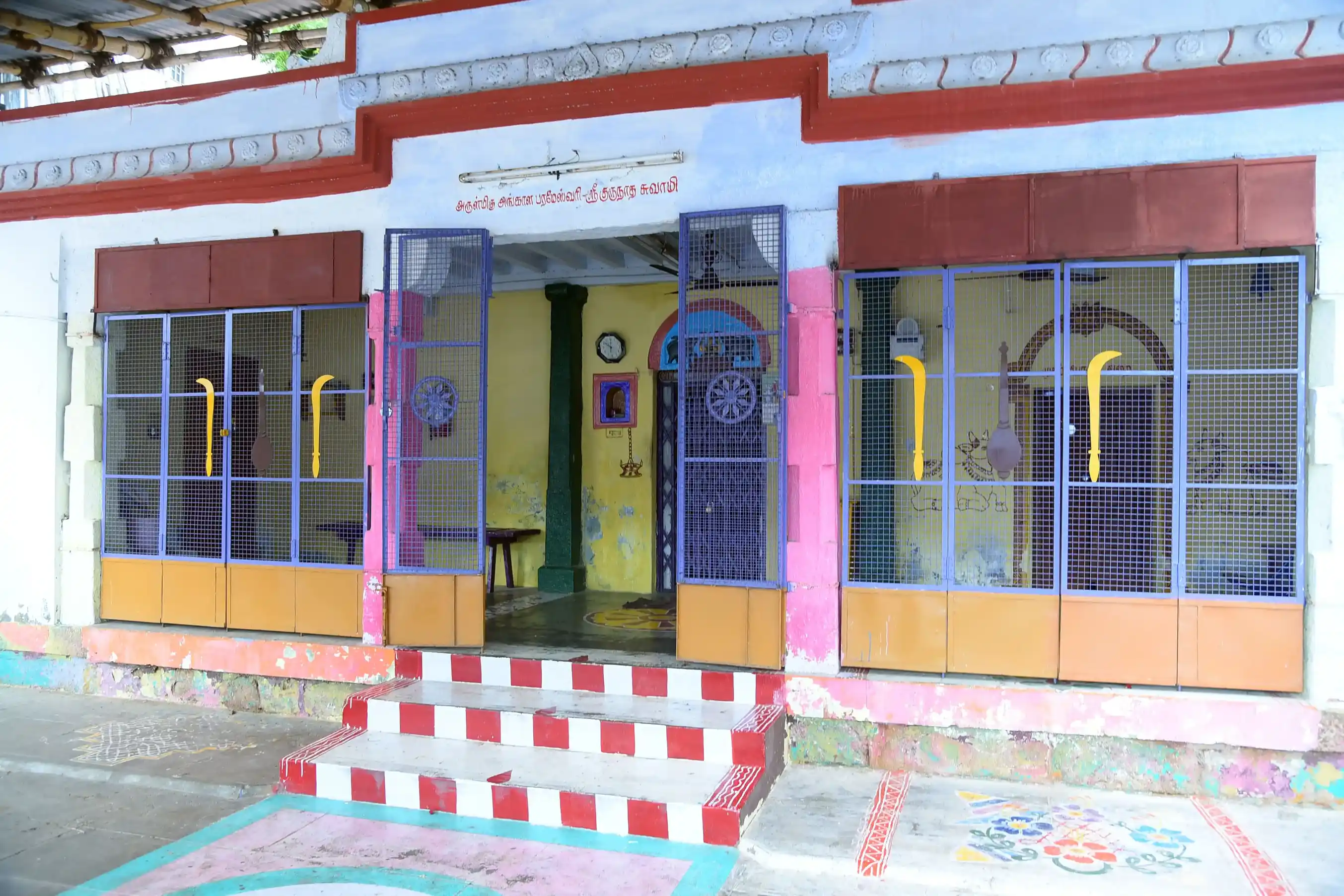 Arulmigu Gurunathar Kovil, Thirupparankundram - 625005