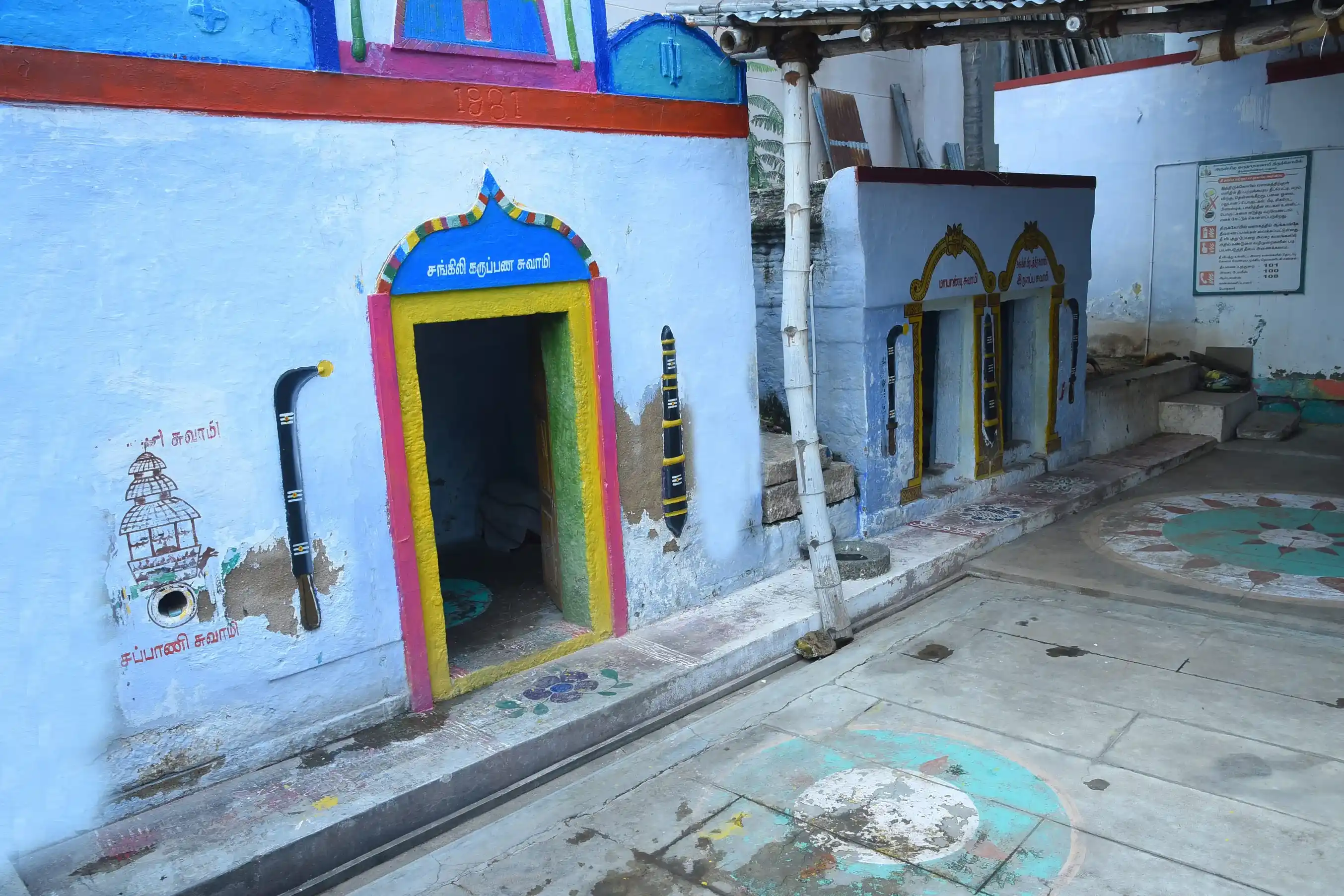 Arulmigu Gurunathar Kovil, Thirupparankundram - 625005 அருள்மிகு குருநாதர் கோவில், திருப்பரங்குன்றம் - 625005, Madurai - Ancient Temple Architecture and History Image 2