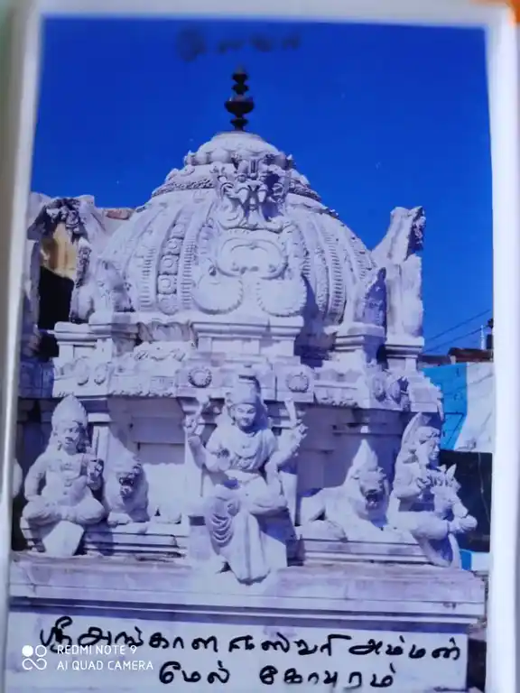 Arulmigu Gurunathar Temple Devasthanam, Thirumangalam - 625706 அருள்மிகு குருநாதர்சுவாமி திருக்கோயில், Thirumangalam - 625706, Madurai - Ancient Temple Architecture and History Image 3