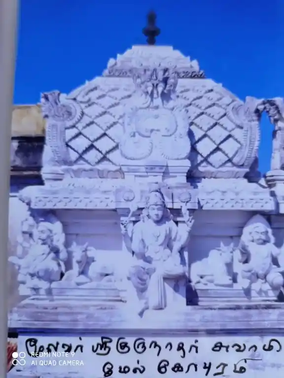 Arulmigu Gurunathar Temple Devasthanam, Thirumangalam - 625706 அருள்மிகு குருநாதர்சுவாமி திருக்கோயில், Thirumangalam - 625706, Madurai - Ancient Temple Architecture and History Image 4