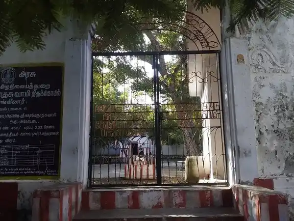 Arulmigu Gurunathasami Temple, Mallankinar - 626109